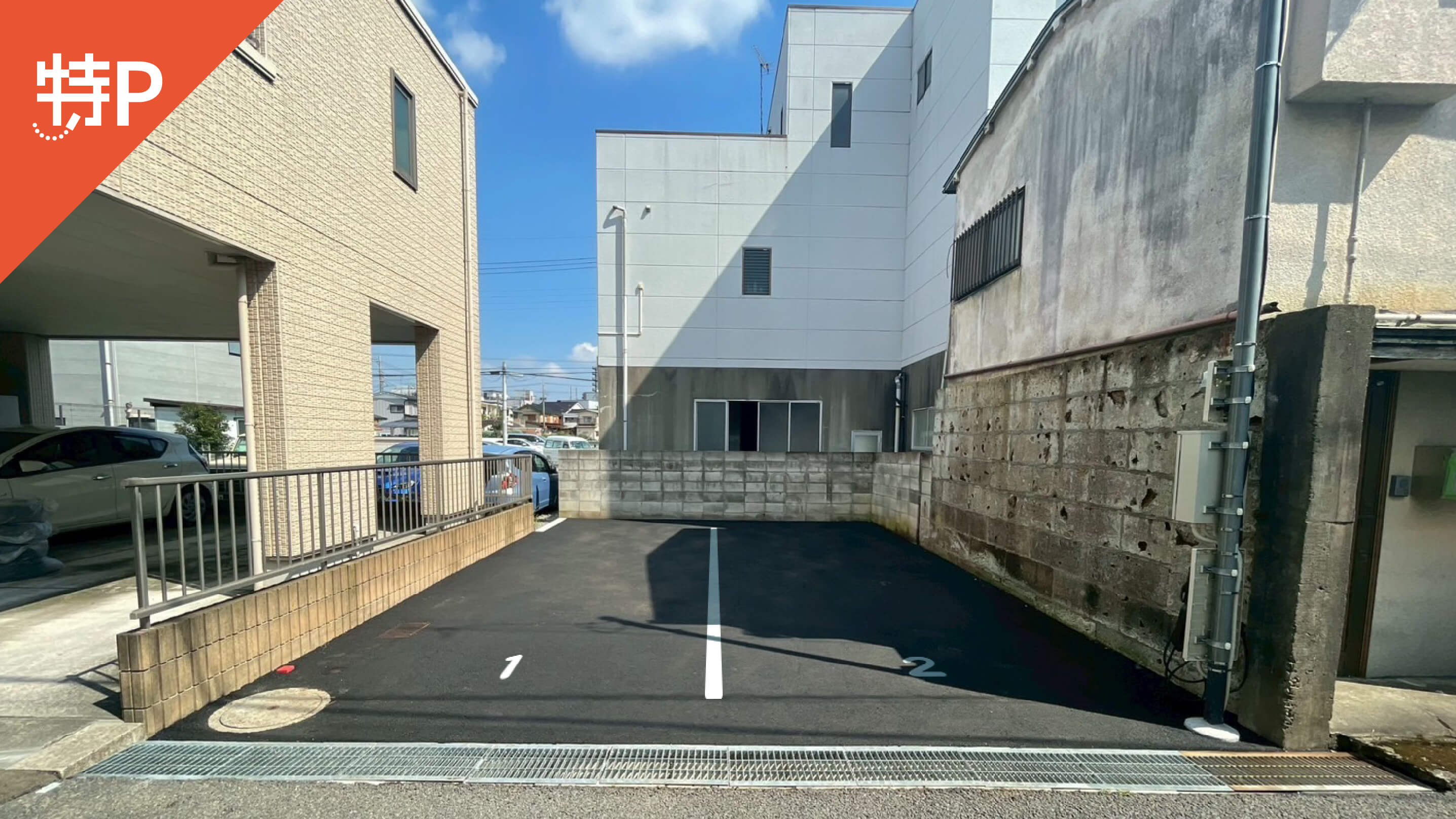 【予約制】特P アシスト宇都宮パーキングの画像1