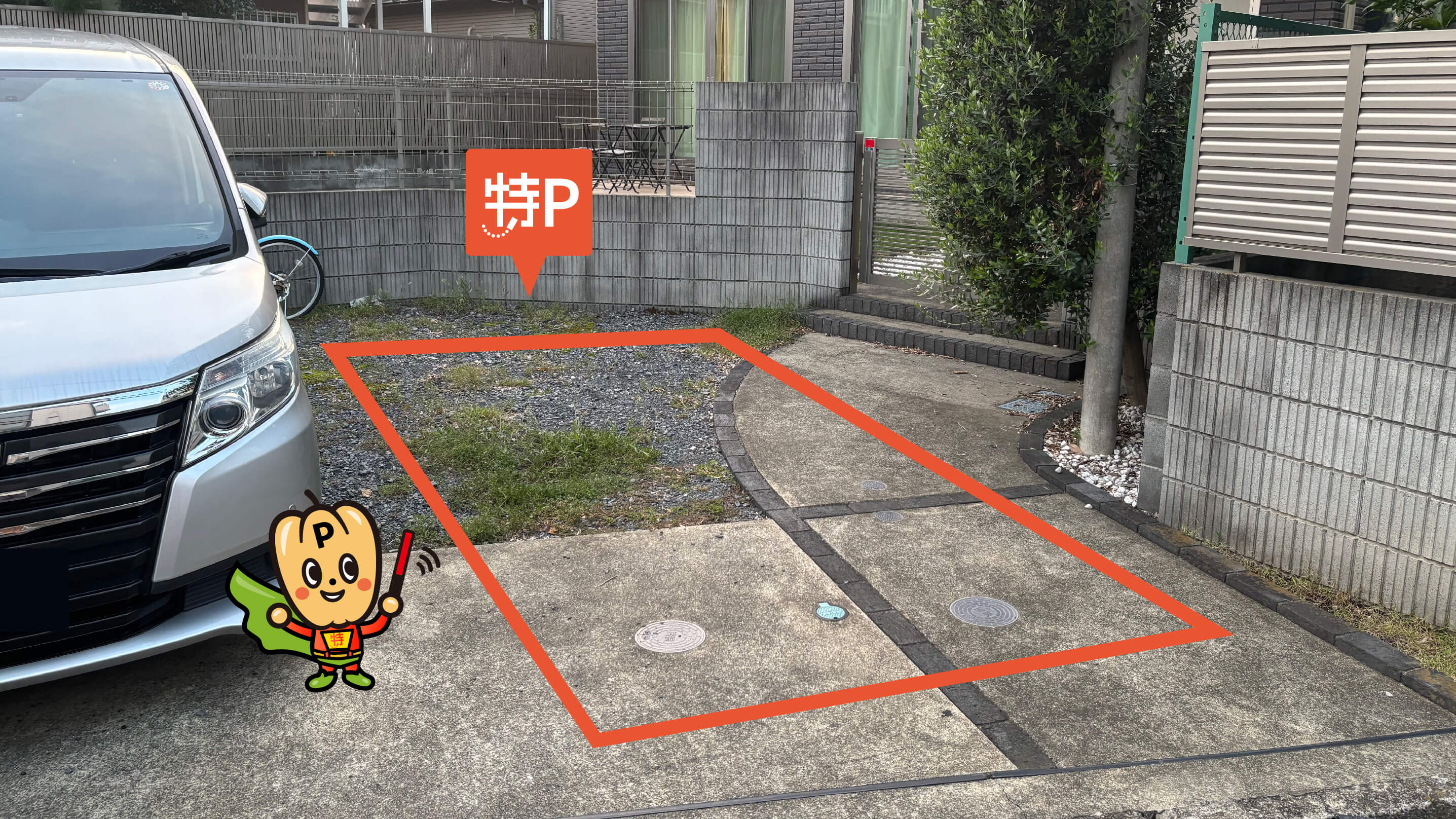 二子玉川から近くて安い二子2-7-18駐車場