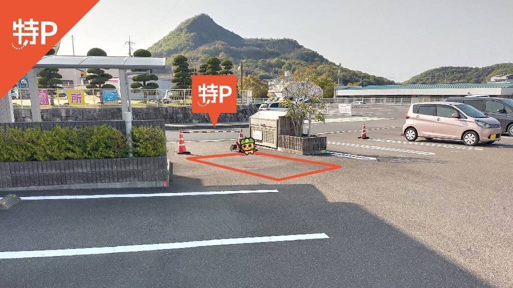 【予約制】特P <軽自動車・コンパクトカー>高瀬町下勝間2155-1駐車場の画像1