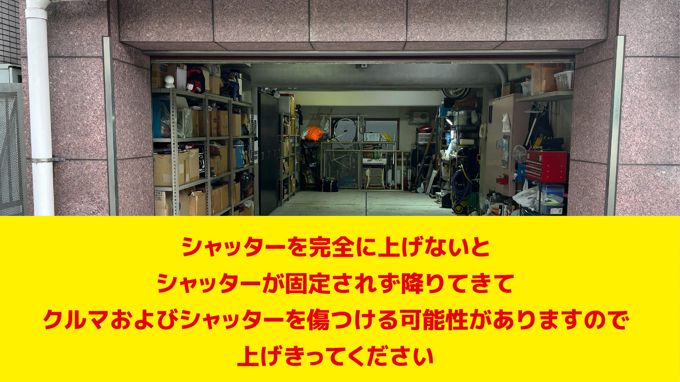 アークヒルズ サウスタワー 駐車場】6時間駐車しても最大料金700円の