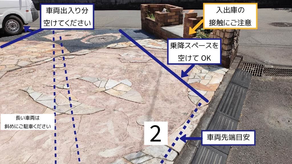 光明学園相模原高等学校から近くて安い当麻50-8駐車場
