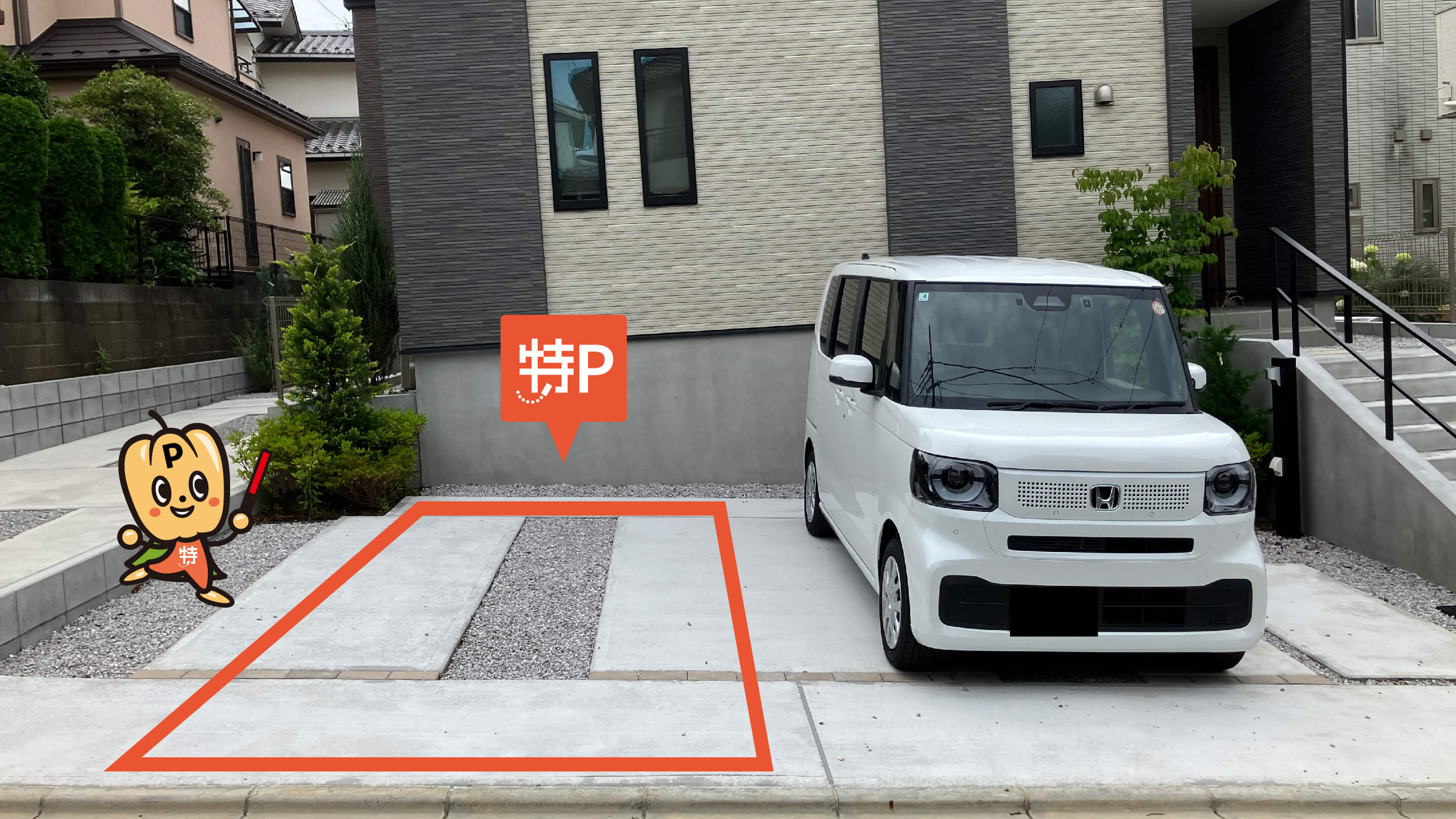 読売ジャイアンツ球場から近くて安い寺尾台1-5-4駐車場