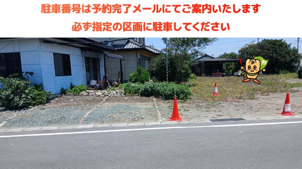 新町駅から近くて安い岡之郷769駐車場