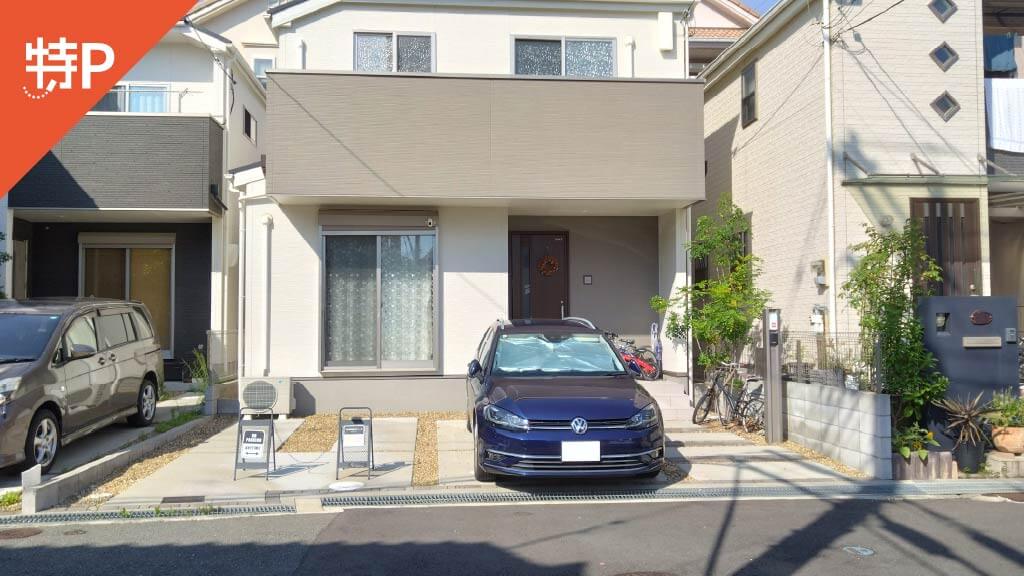 【予約制】特P 星丘3丁目13番10-2号駐車場の画像1