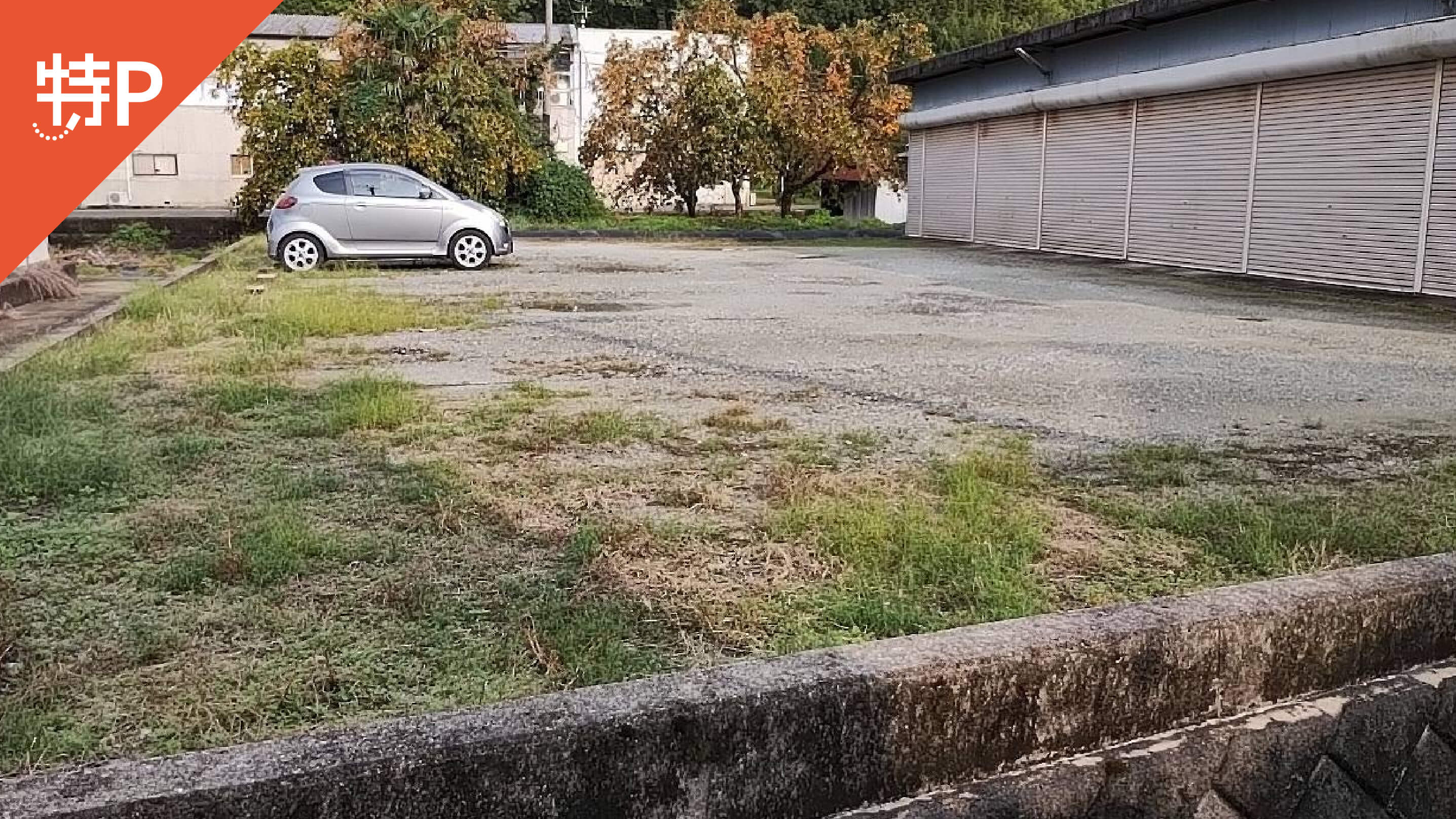 【予約制】特P 観覚寺1533駐車場の画像1