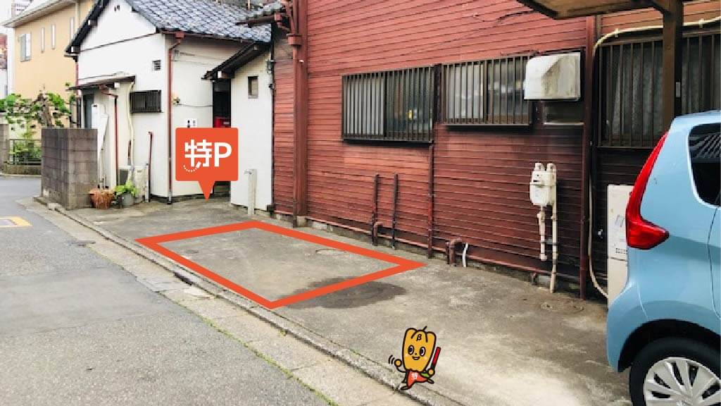 かごの屋練馬区役所前店 から 近くて安い 駐車場 400 24h 特p とくぴー