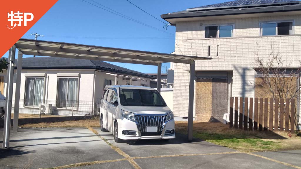 【予約制】特P 下平川6334駐車場の画像1