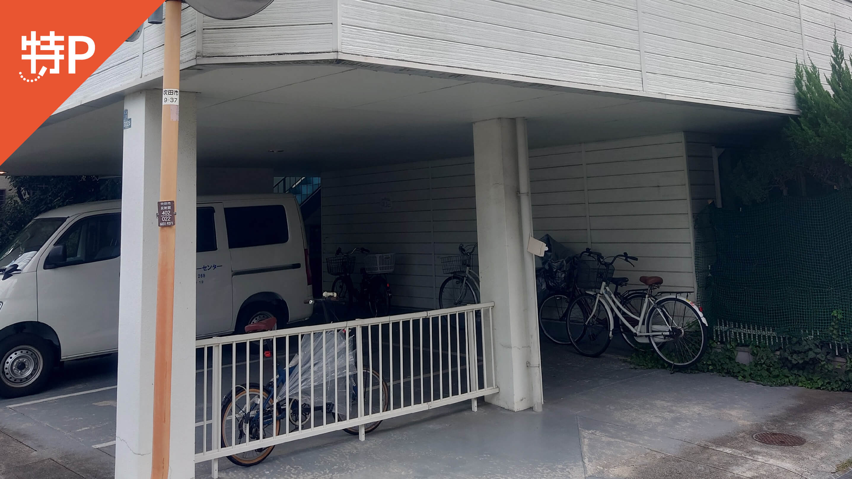 【予約制】特P Sea Side駐車場の画像1