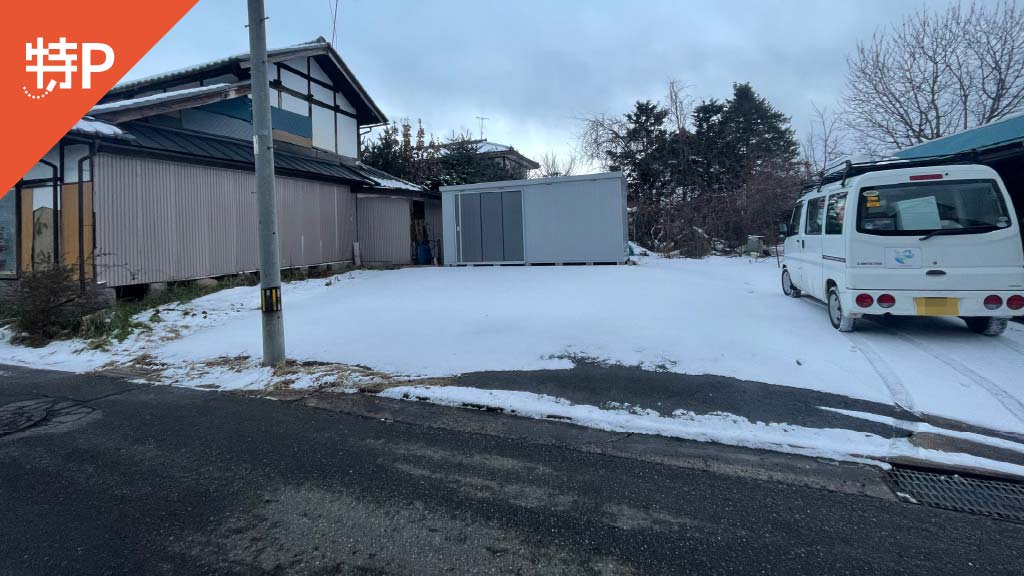 【予約制】特P 赤沼323駐車場の画像1