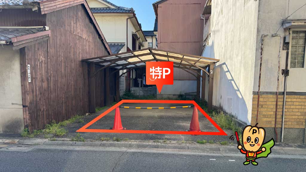 姫路城から近くて安い小利木町22-5駐車場