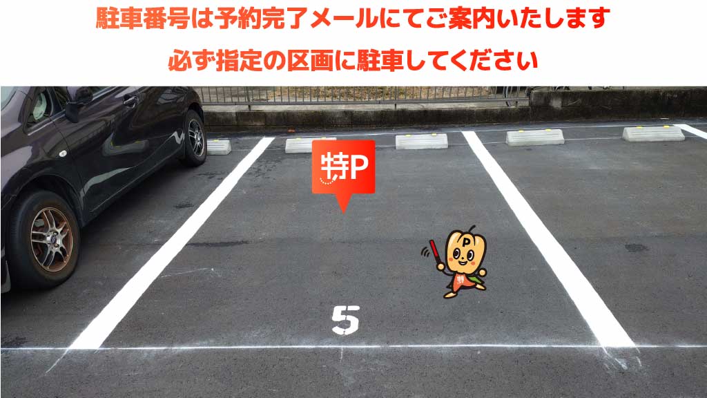 八事駅から近くて安い元八事３丁目１９４駐車場