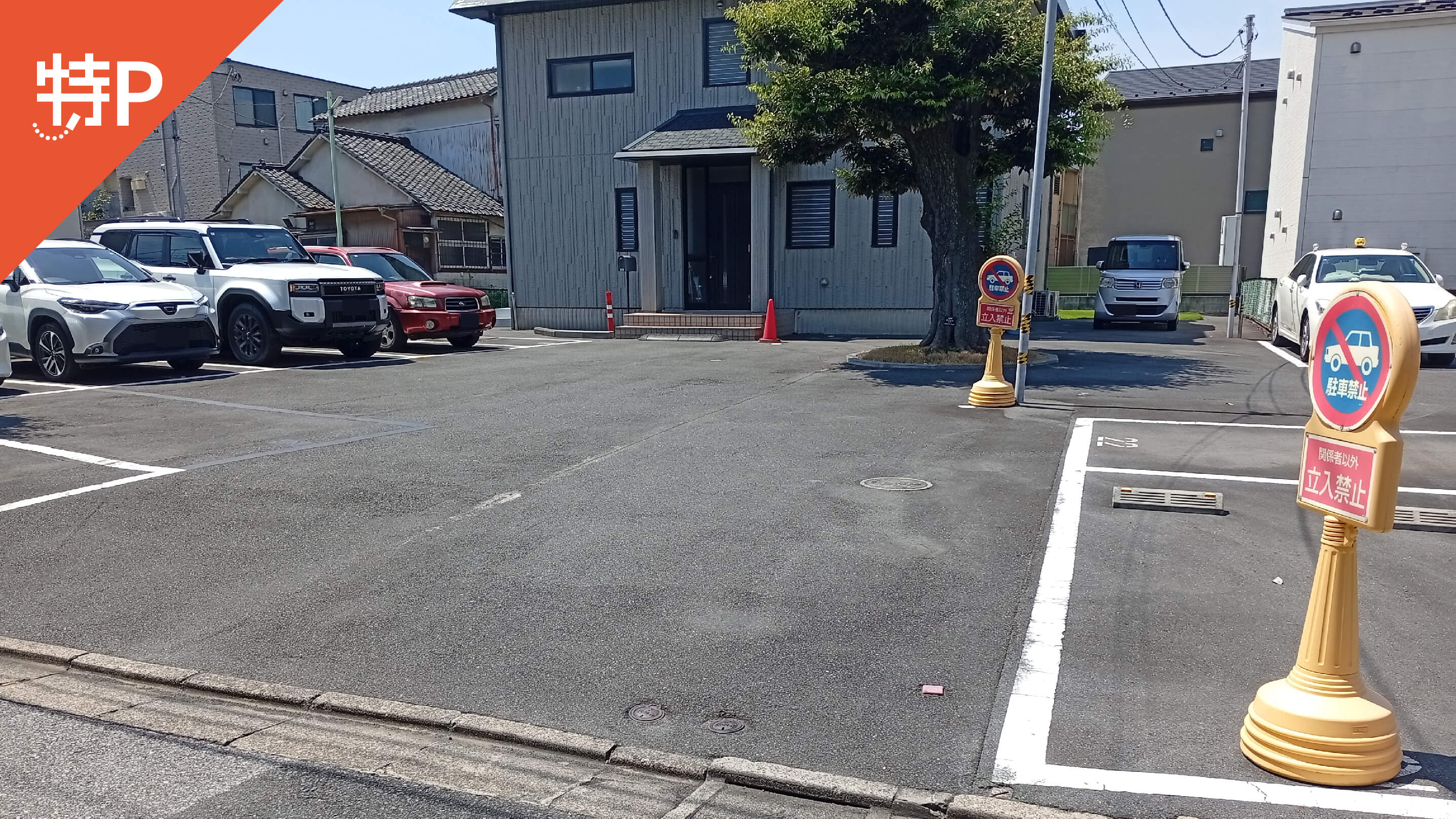 【予約制】特P 【臨時】《軽専用》堀切2-37-10駐車場の画像1