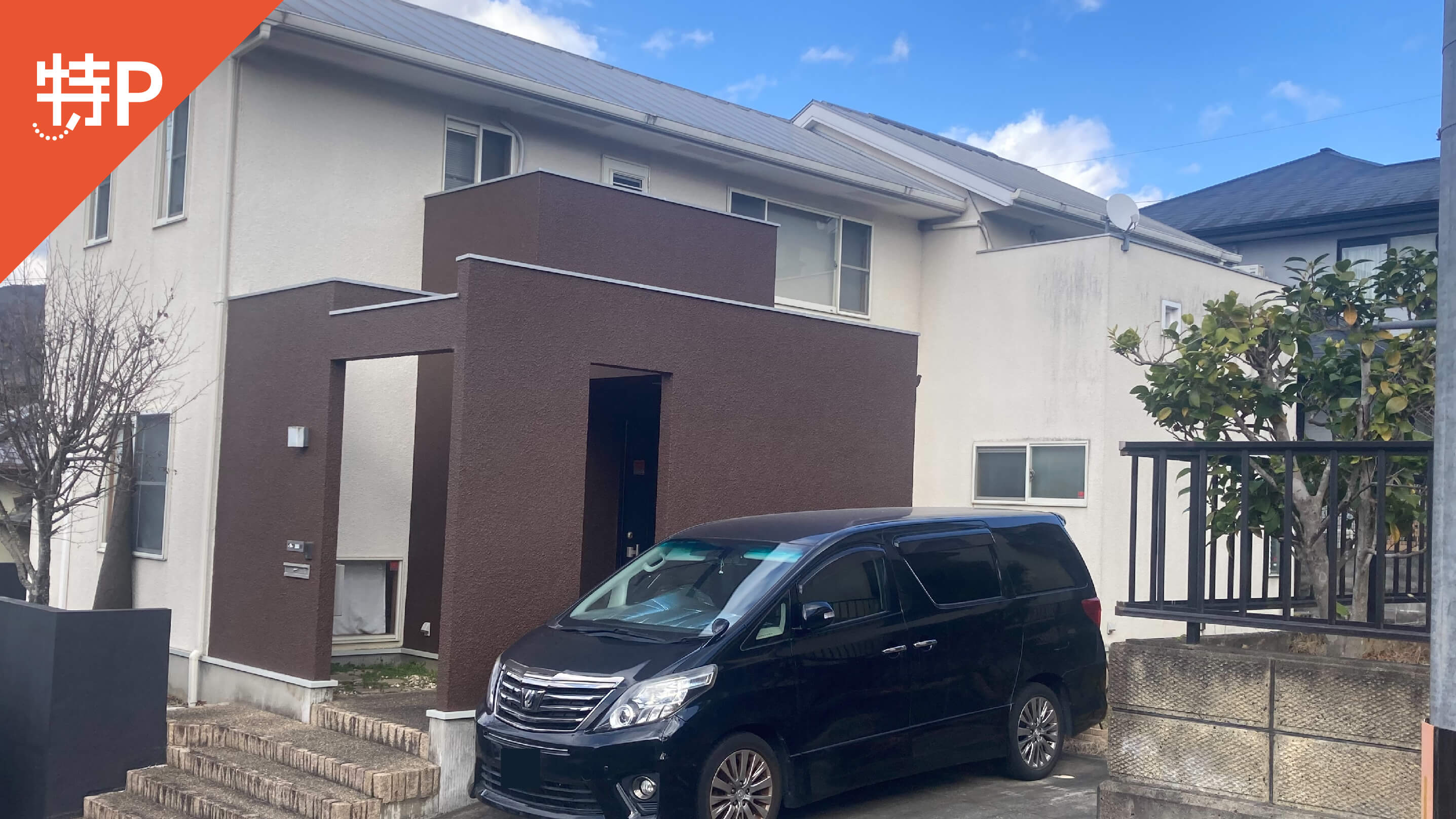 【予約制】特P 銘城台6-12駐車場の画像1