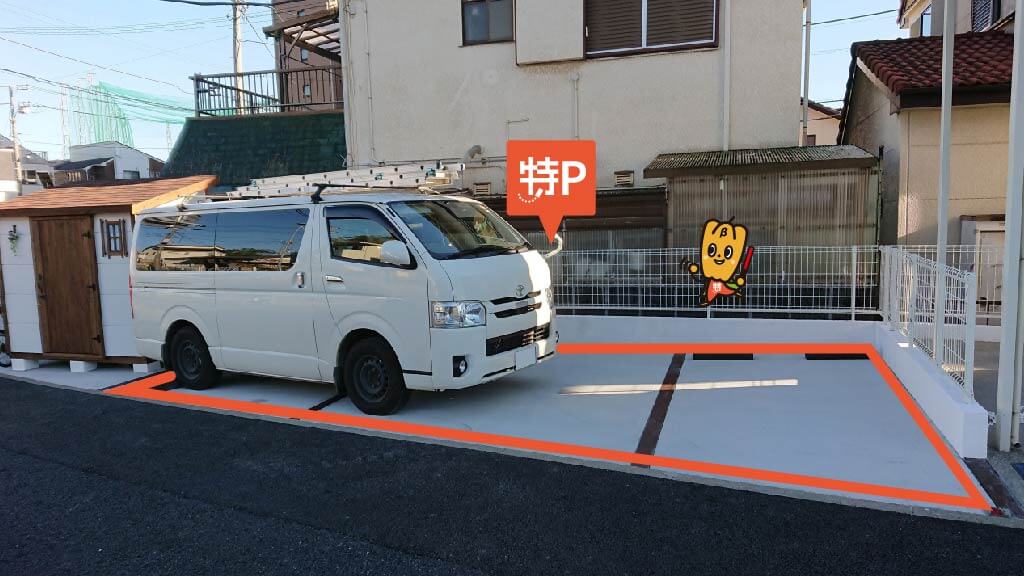 蘇我駅から近くて安い宮崎町556-34駐車場