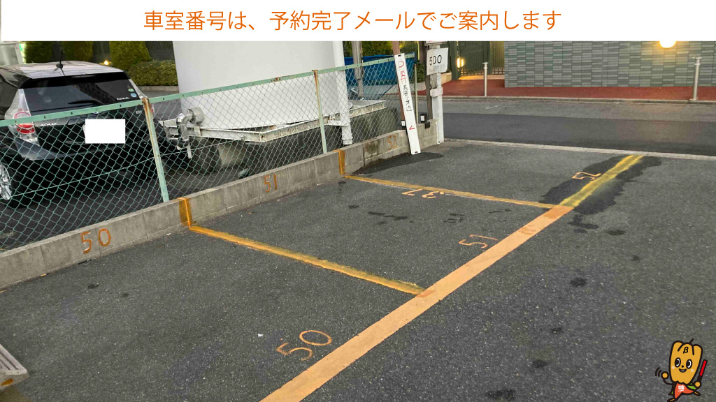 ナゴヤドームから近くて安い《軽専用》矢田東3-16駐車場