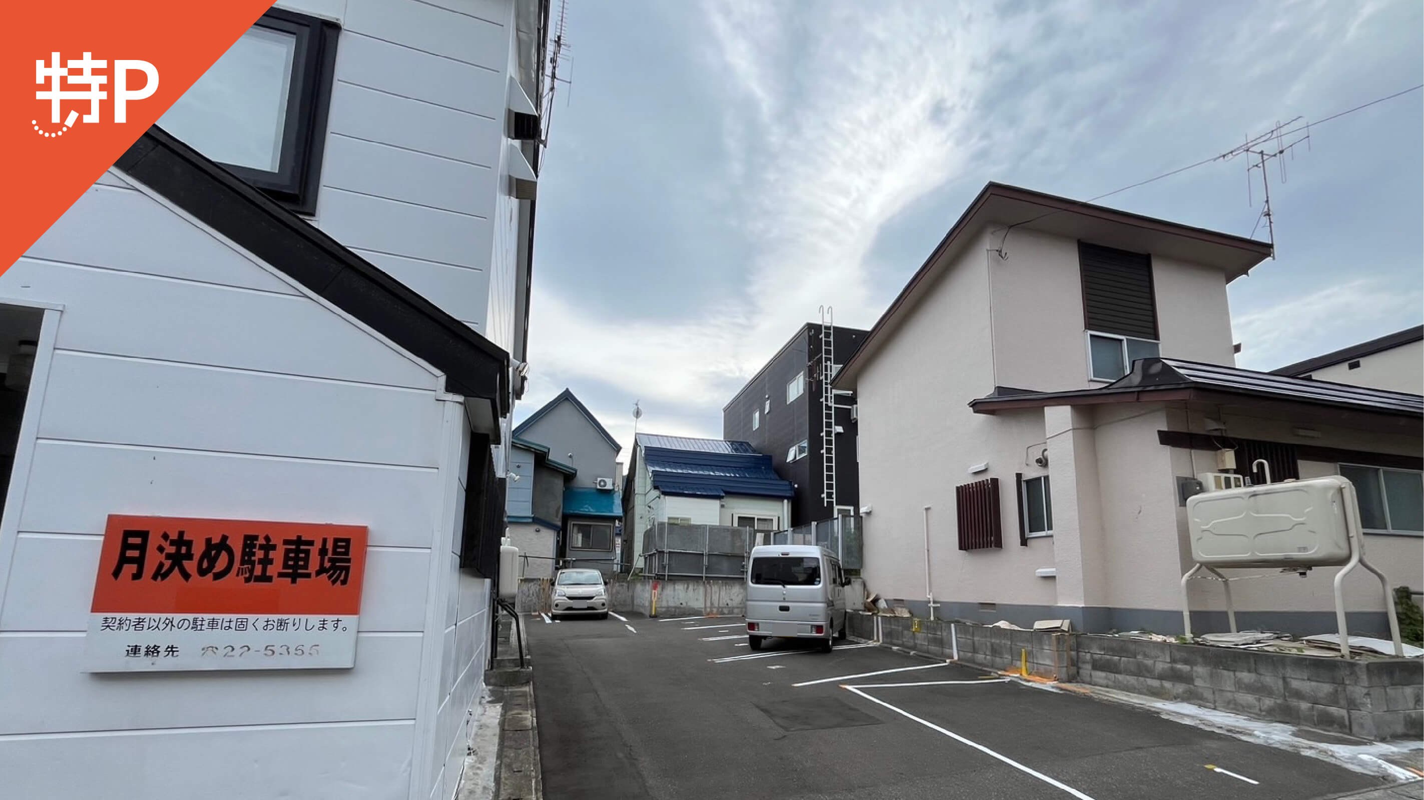 【予約制】特P 《軽自動車》緑2丁目21番1号駐車場の画像1