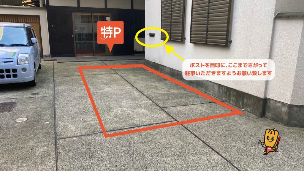  《軽・コンパクト》代々木2-4-2　景雲荘駐車場