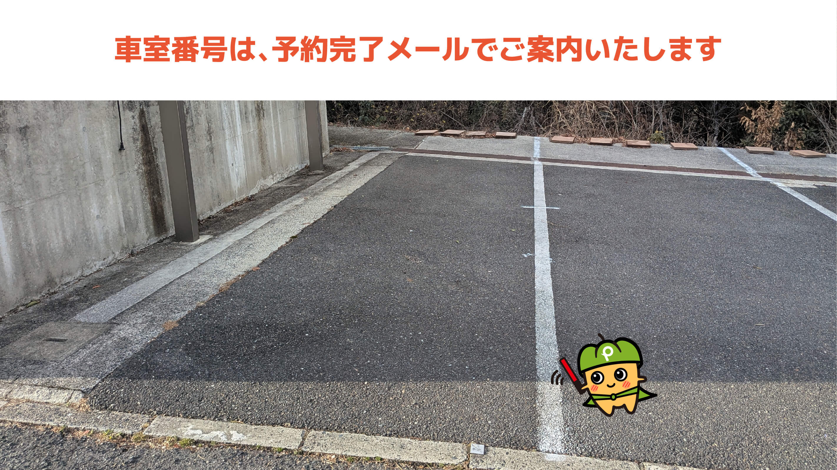 阿品駅から近くて安いレストランzizo駐車場