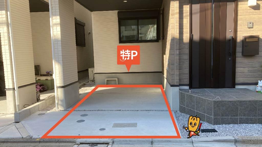 ネイルサロンhanna Hanna大山店 東京都板橋区 から 近くて安い 駐車場 700 24h 特p とくぴー