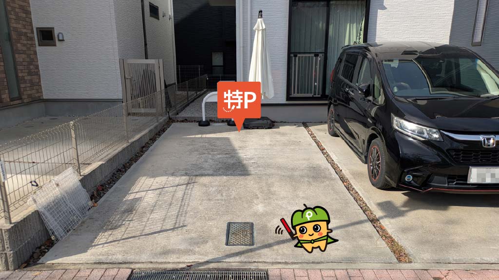 愛知淑徳大学 長久手キャンパスから近くて安い大針二丁目237番地の1駐車場
