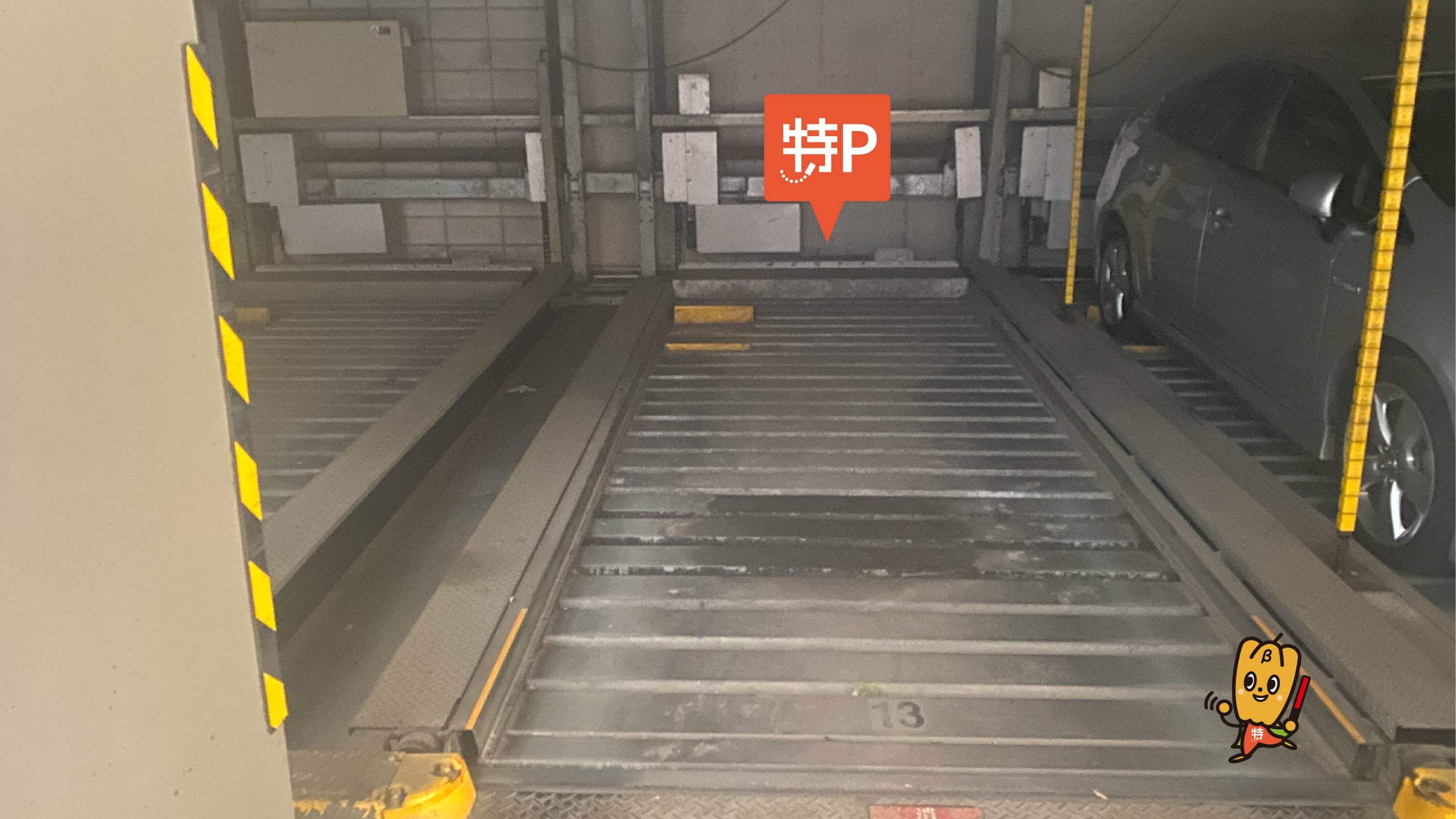 立町6-5駐車場の写真