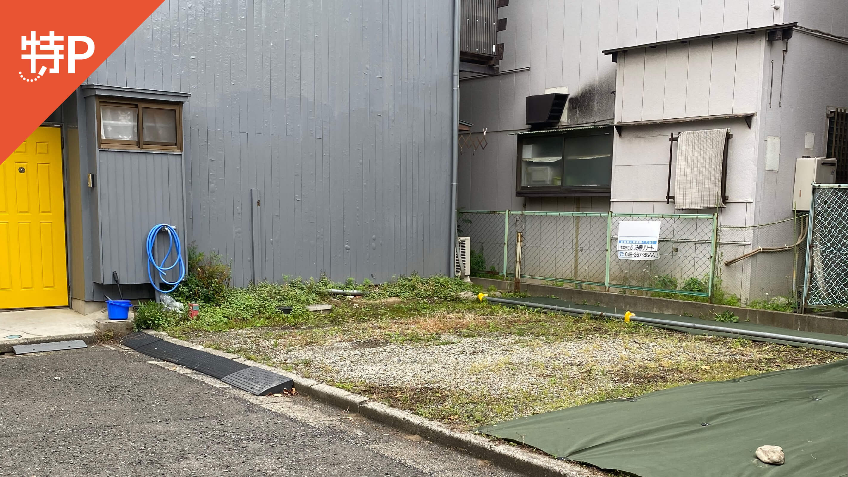 【予約制】特P 大井中央3-18-18駐車場の画像1