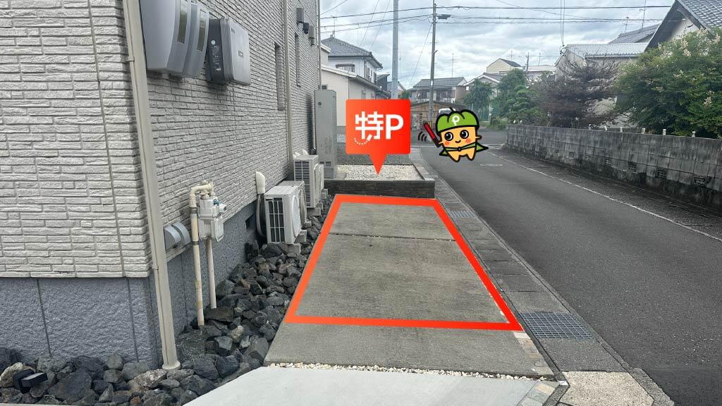 西岐阜駅から近くて安い《軽・コンパクト》鏡島西1-10-3駐車場