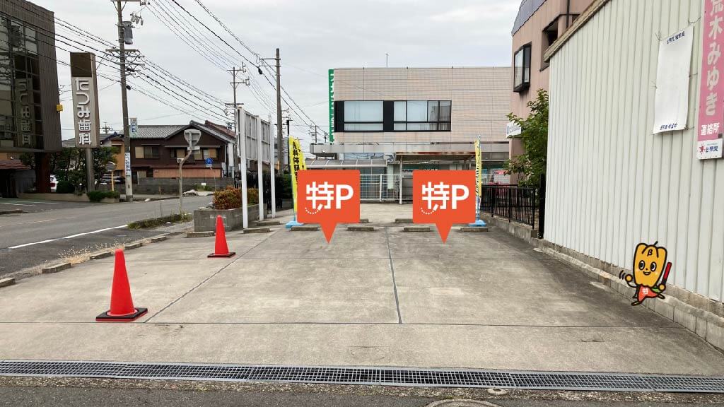富田駅から近くて安い平町10-1駐車場