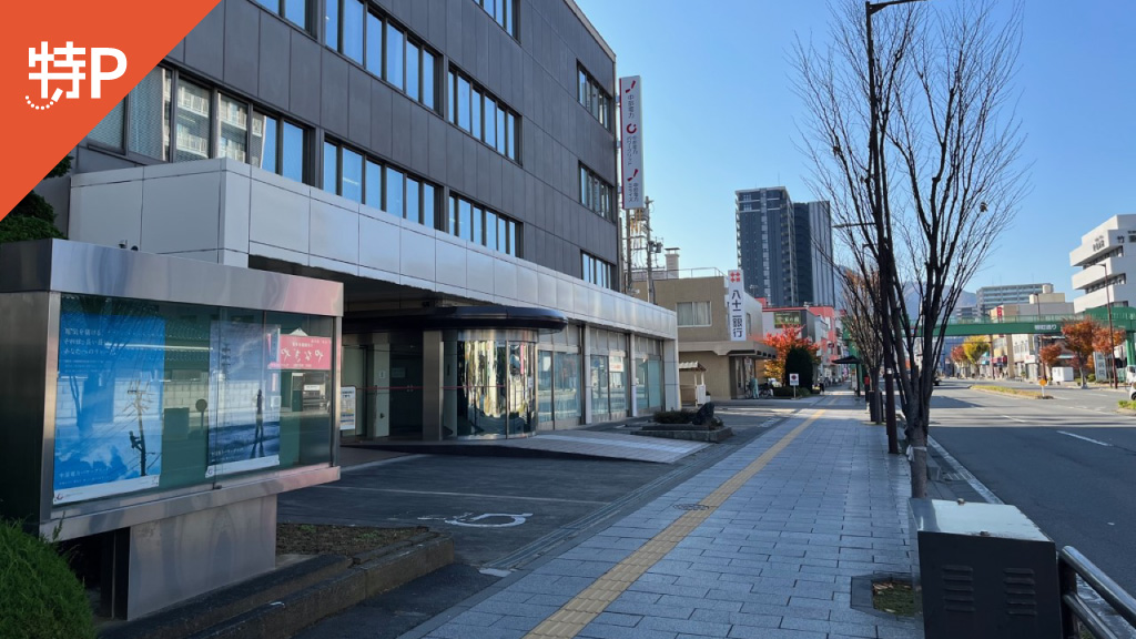 【予約制】特P 【軽・コンパクト】中部電力PG長野支社駐車場の画像1