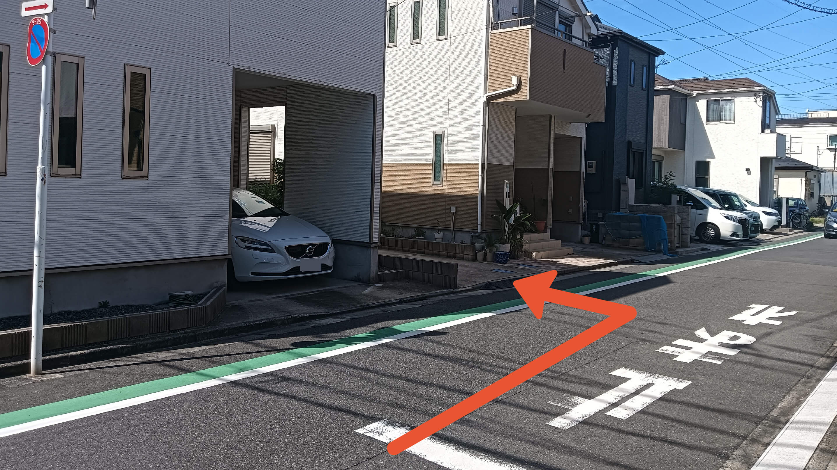 京葉セルフコイン&カード洗車場(江戸川区-洗車場)周辺の特P - NAVITIME