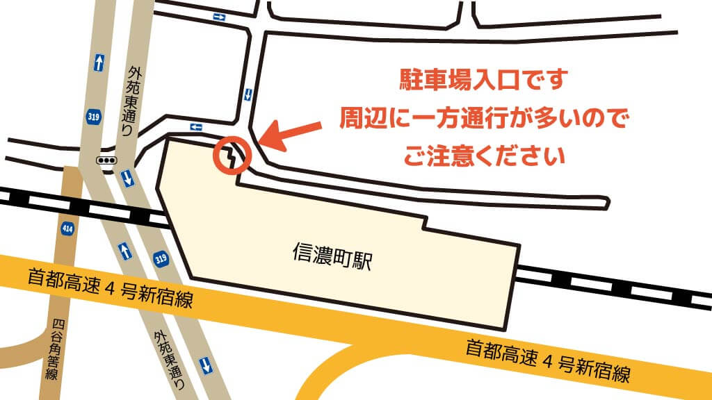 予約できる駐車場 大型可 特p Jr信濃町ビル駐車場 2 600 10h 東京都新宿区信濃町34 特p