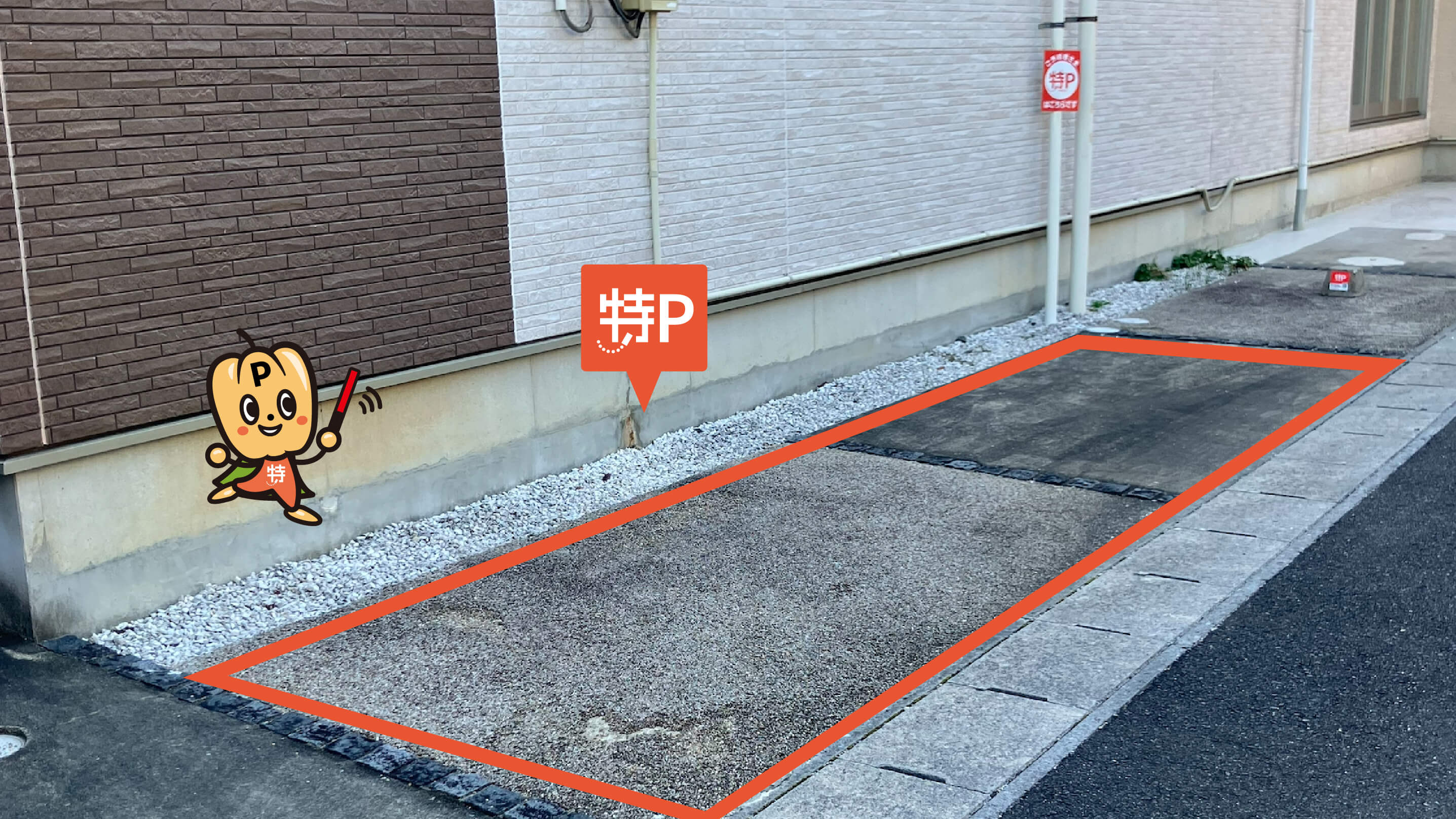 多治見駅から近くて安い【中型車まで】本町3-29-3駐車場