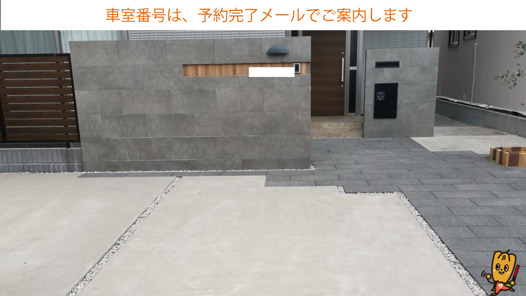 豊川稲荷駅から近くて安い東光町1-80駐車場