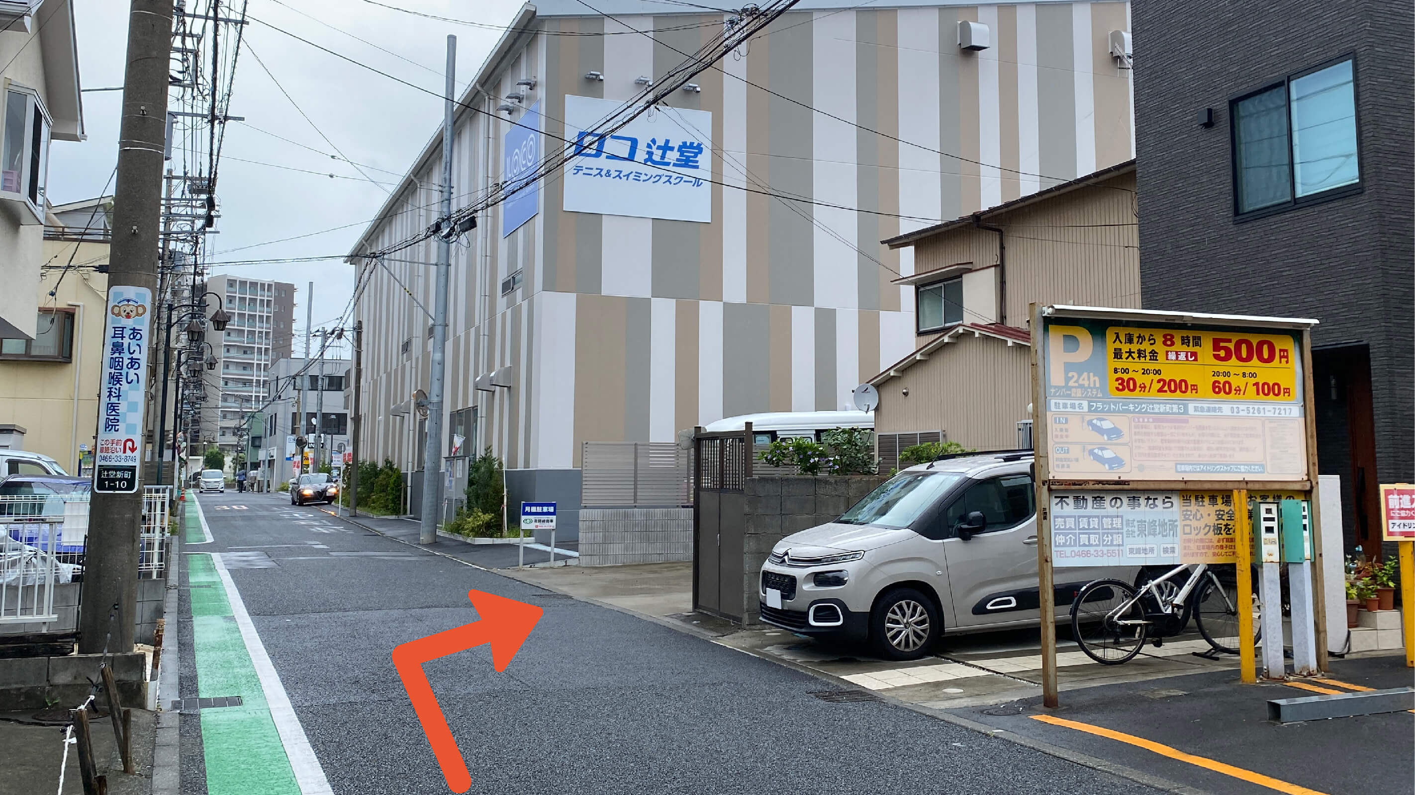 ずんどこべろんちょ から 近くて安い 駐車場 100 8h 特p とくぴー