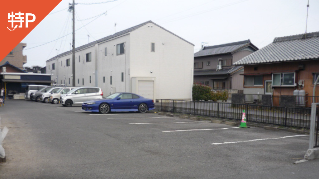 【予約制】特P 《6-24時》今伊勢町馬寄呑光寺西47番地駐車場の画像1