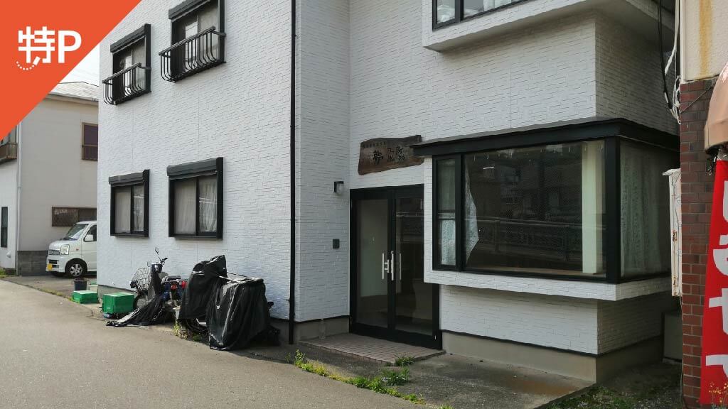 【予約制】特P 【バイク専用】安浦町1-22-4駐車場の画像1