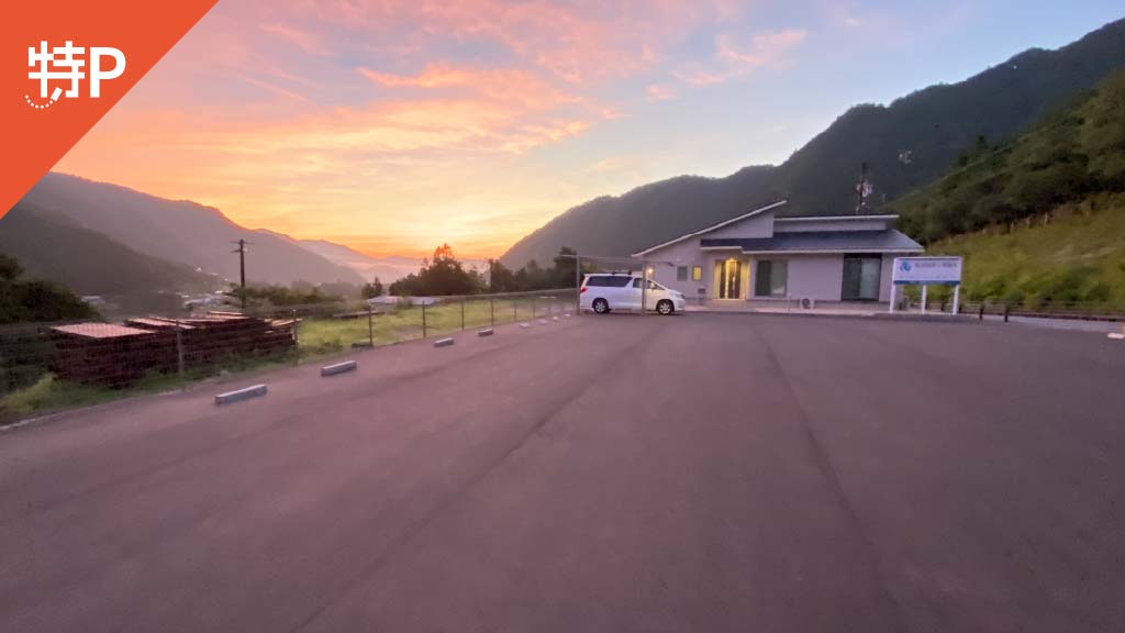 【予約制】特P 塩谷税理士事務所駐車場の画像1