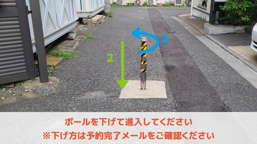 とんかつ心池袋店 トンカツココロ から 近くて安い 駐車場 330 13h 特p とくぴー