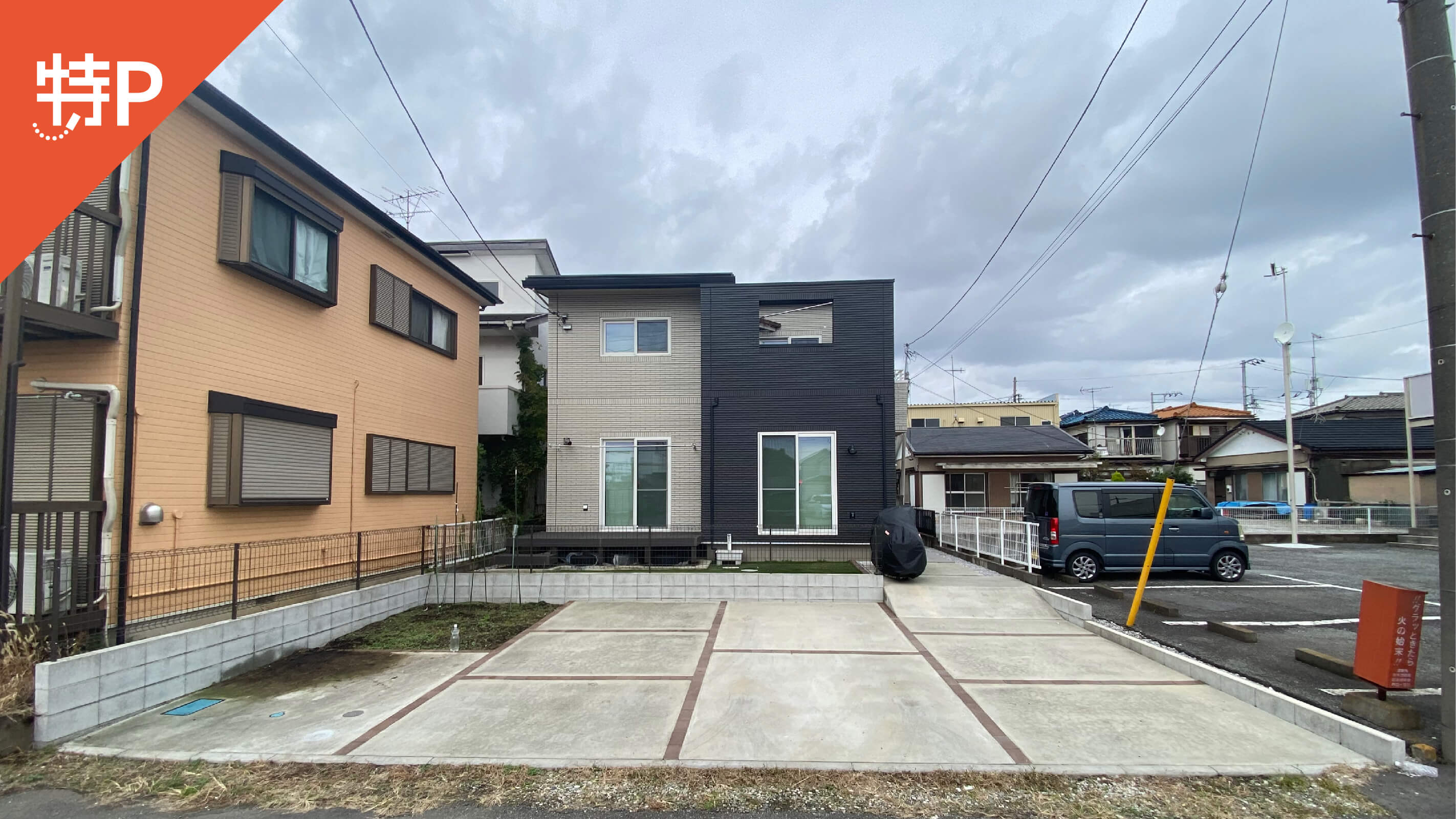 【予約制】特P 【バイク専用】上依知1297-10駐車場の画像1