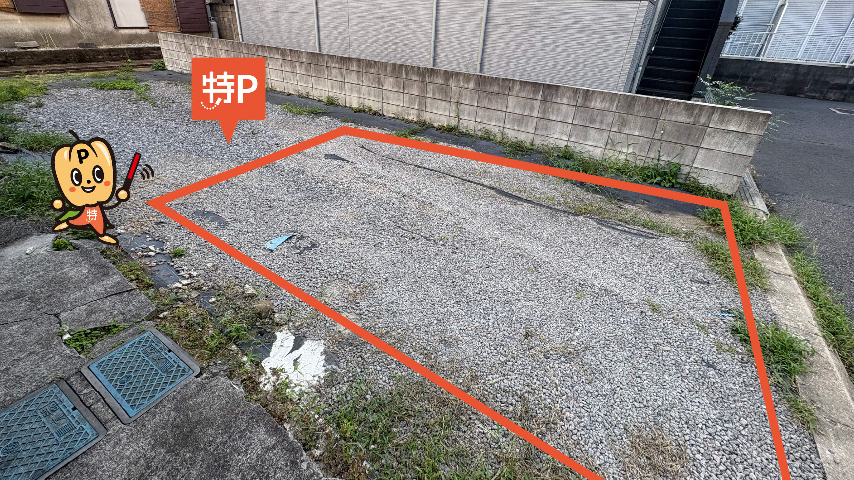 専修大学松戸高等学校から近くて安い栄町2-130駐車場