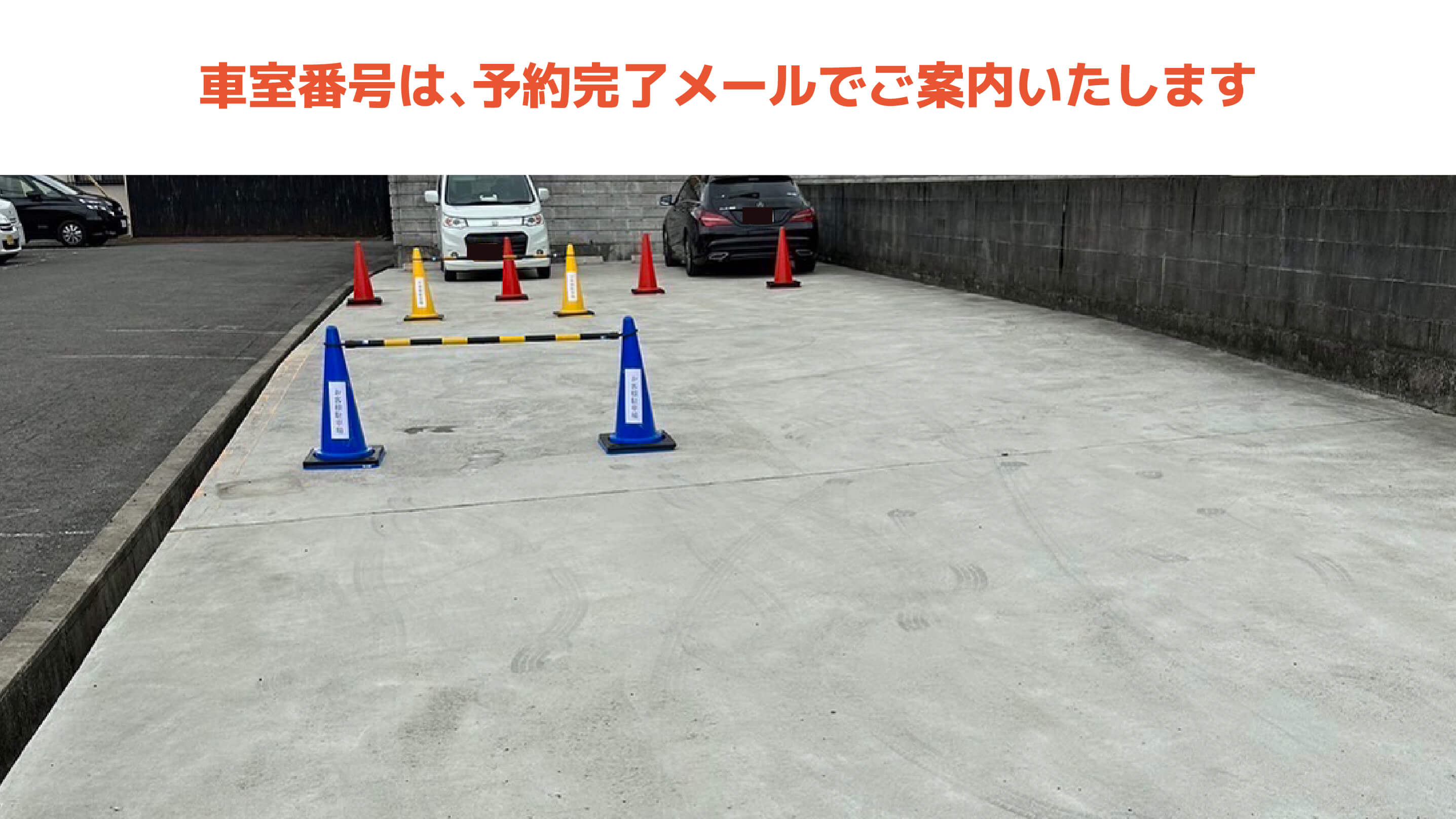 日根野駅から近くて安い日根野4250-3駐車場