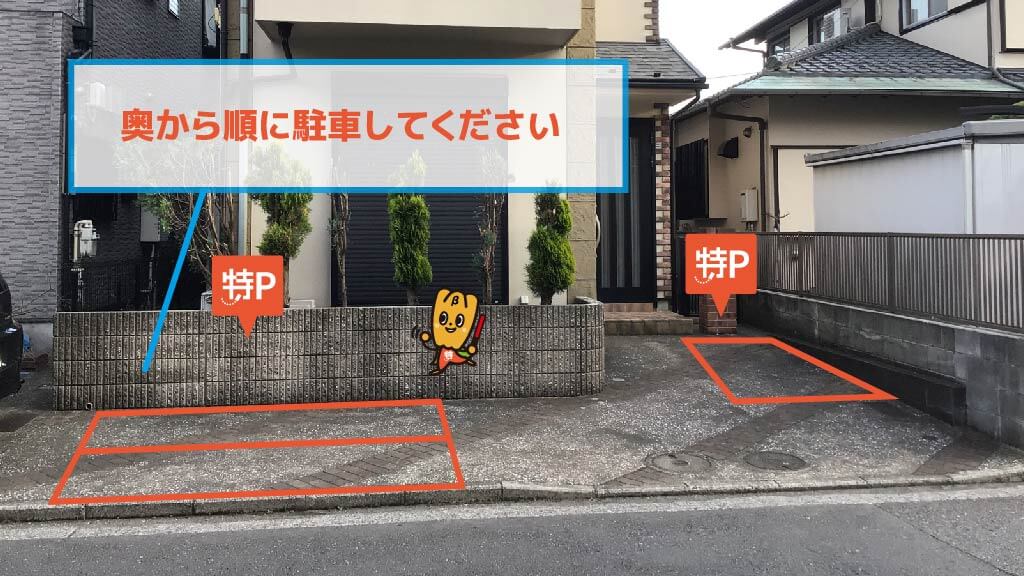 京急富岡駅から近くて安い《バイク専用》能見台通41-20駐車場