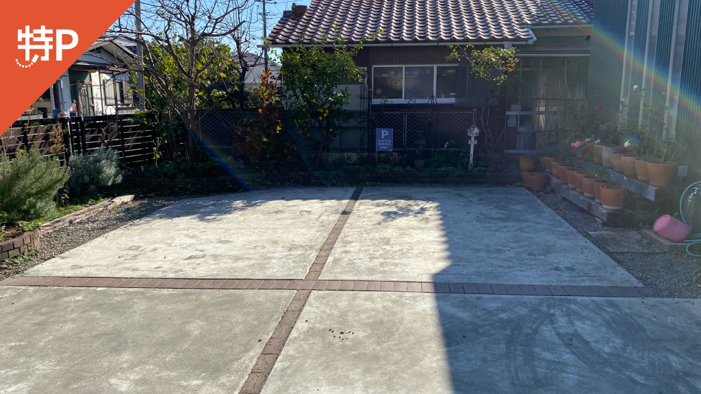 【予約制】特P 長伏76-5駐車場の画像1
