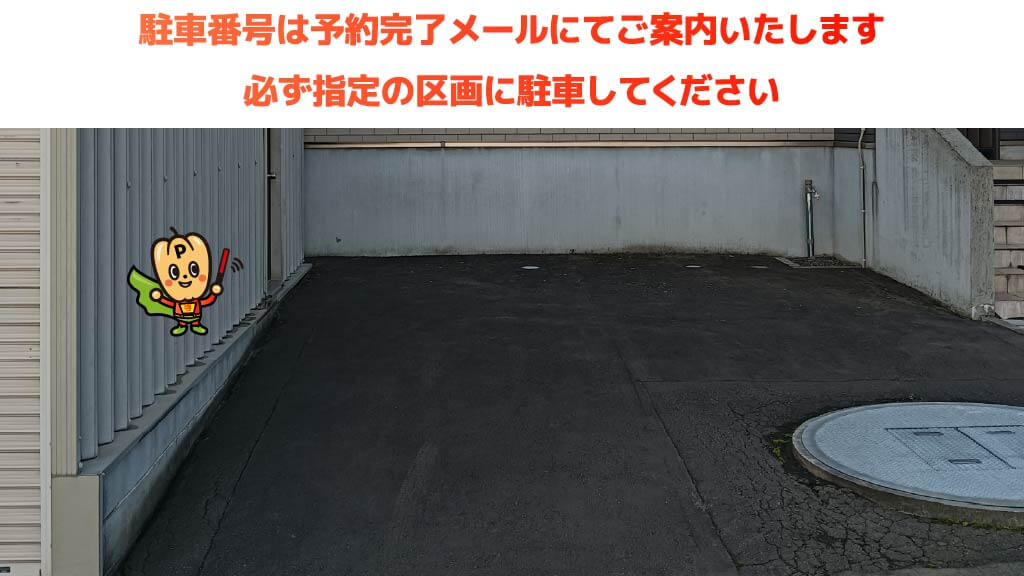 回転寿し 銀次郎 北広島店から近くて安い美沢1丁目 11-18駐車場