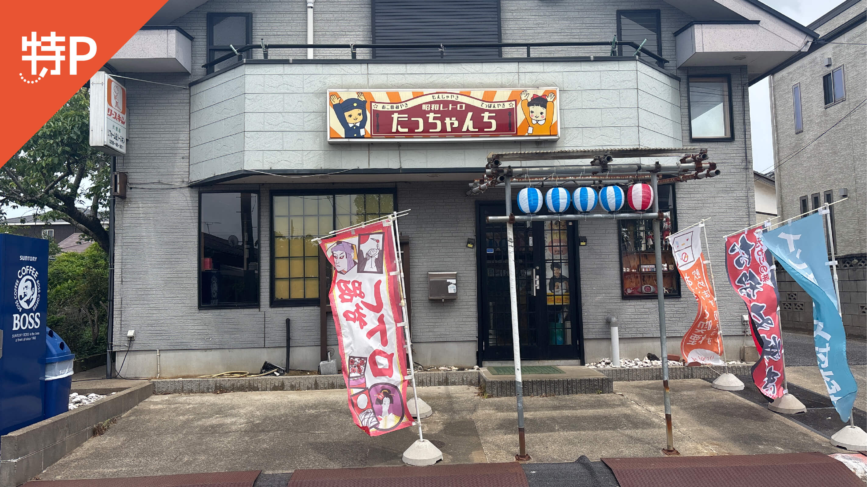 【予約制】特P 《軽自動車》知手中央6-12-27駐車場の画像1