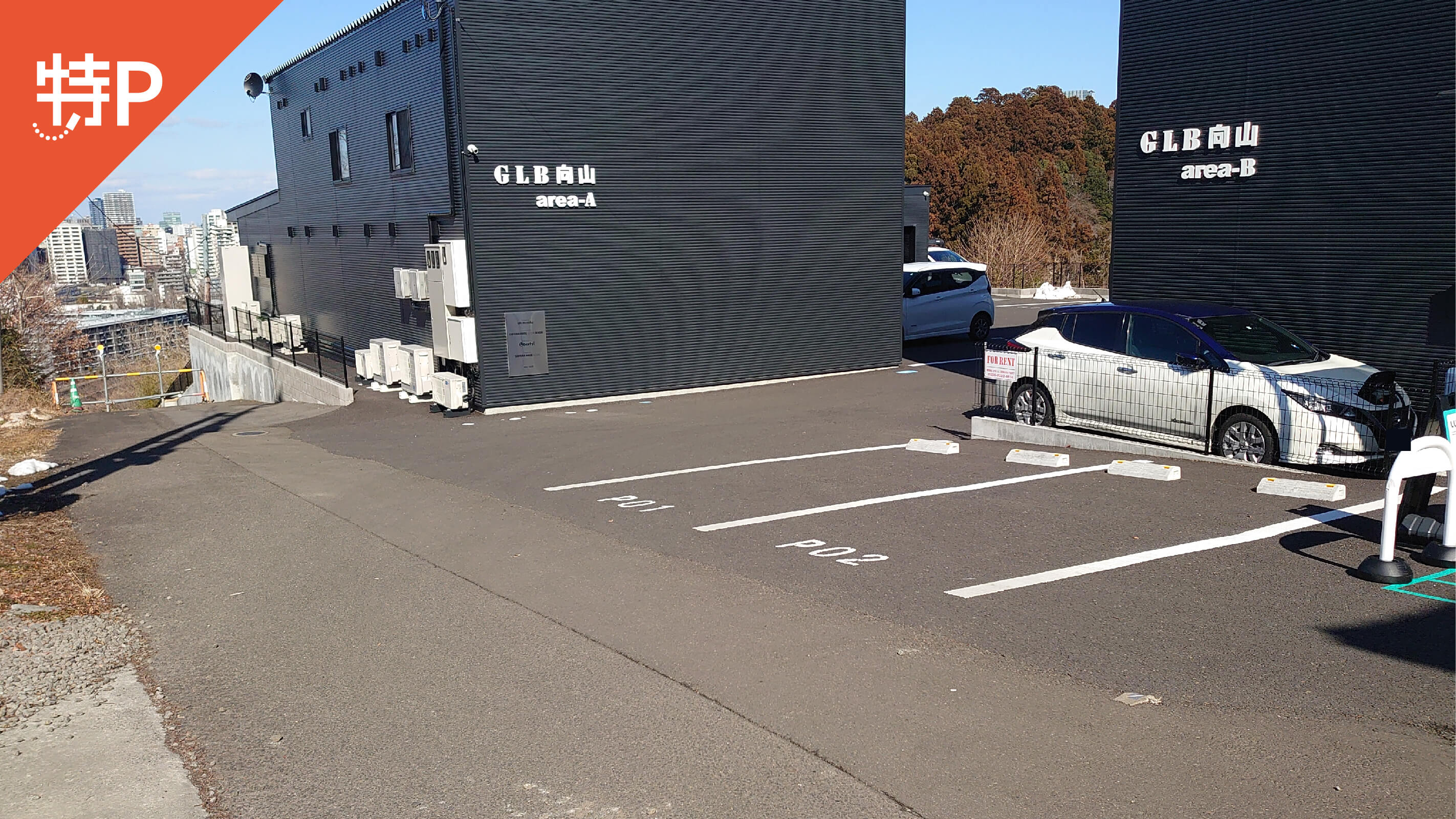 【予約制】特P GLB向山 ゲスト用駐車場の画像1