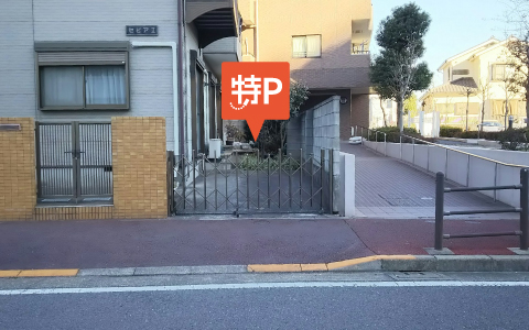 足立区から近くて安い島根3-9-6駐車場