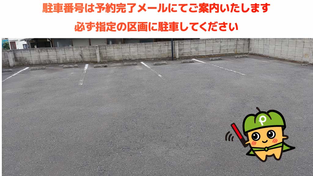常陸多賀駅から近くて安い新富鮨駐車場