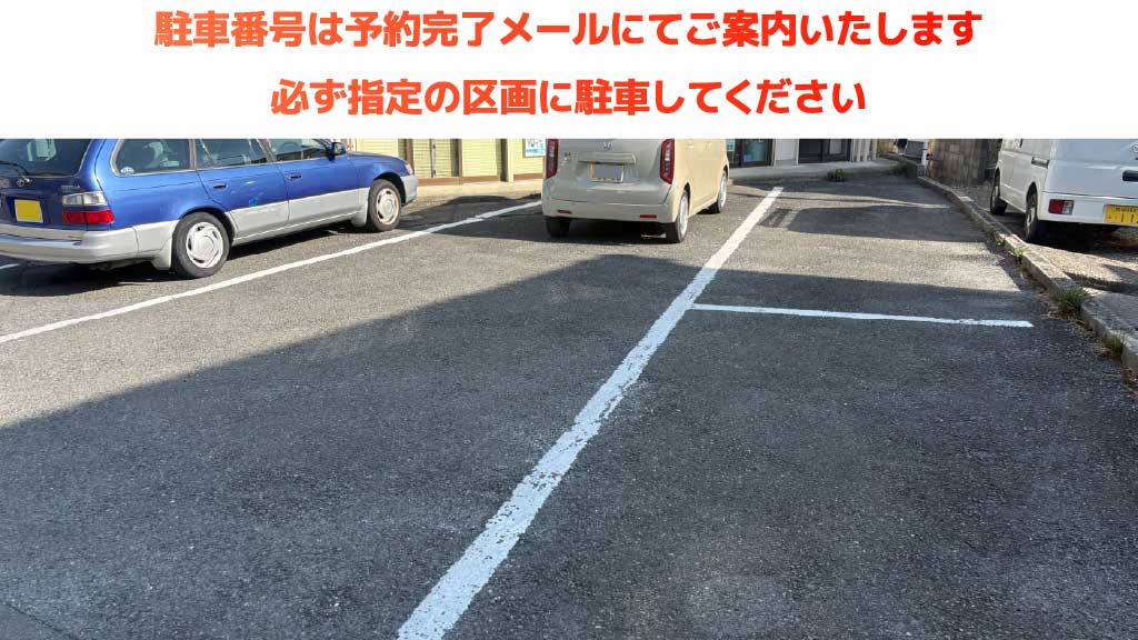熊谷駅から近くて安いグレイトハイツ駐車場