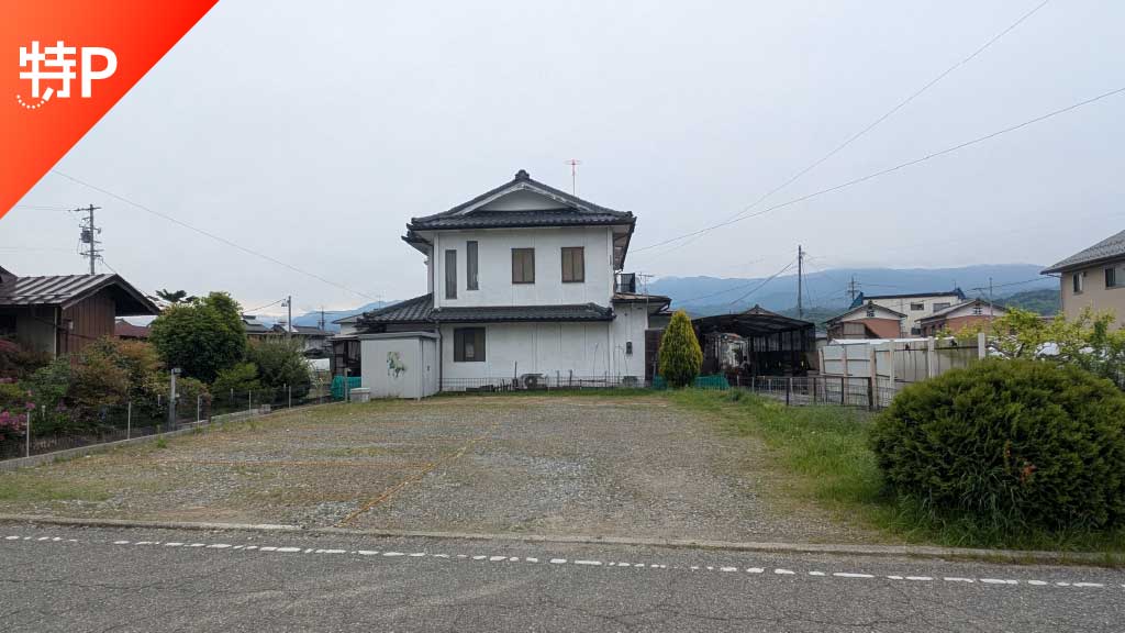 【予約制】特P 松尾水城3683-5駐車場の画像1
